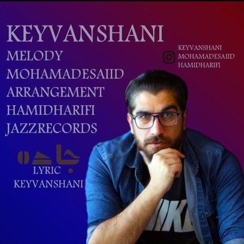 Keyvan Shani Jade